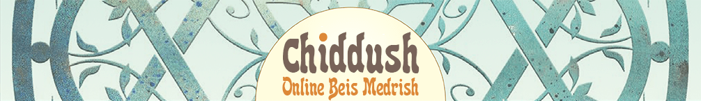 chiddush logo